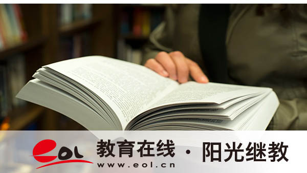 成人高考報名怎么選?靠譜渠道和關鍵點 成人高考報名怎么選?靠譜渠道和關鍵點