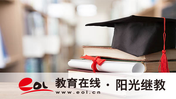 自考報名每門多少錢？報名條件有哪些？