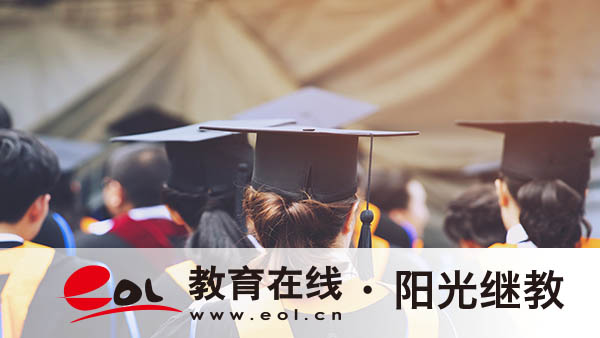 山東省自考英語專業怎么報名？考英語二免考條件有哪些？