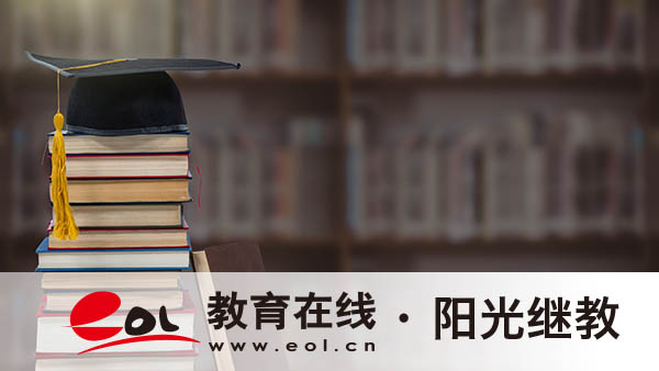 新疆成人自考大學怎么報名？考試成績怎么查詢？