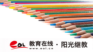 天津自考怎么樣報名?條件有哪些? 天津自考怎么樣報名?條件有哪些?