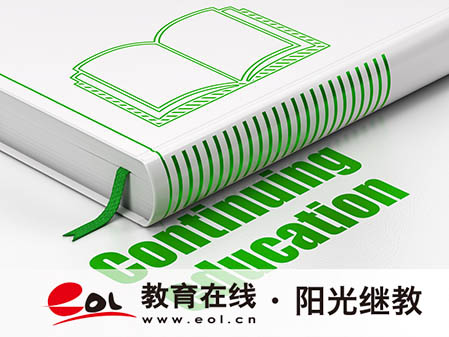 成人高考各專業要學什么？怎么規劃學習？