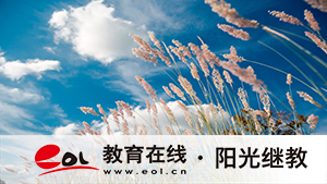 自考英語二怎么報名?考本科需要什么條件? 自考英語二怎么報名?考本科需要什么條件?