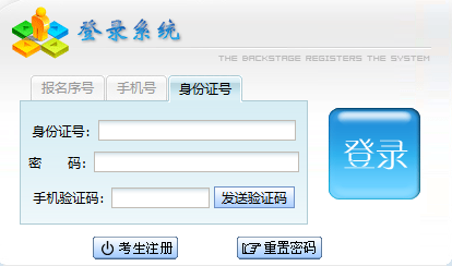 2025年貴州省成人高考征集志愿填報時間:12月20日20:00至22日20:00 2025年貴州省成人高考征集志愿填報時間:12月20日20:00至22日20:00