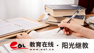 河北成人高考查分怎么弄？選學校有什么門道？