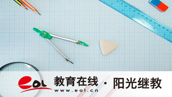 重慶開放大學上課方式+報名條件，求學不跑空