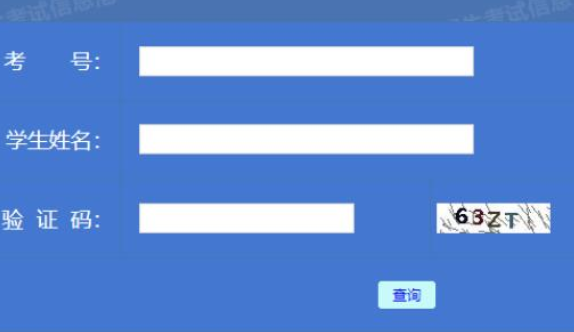 2026年黑龍江成人高考報名條件 2026年黑龍江成人高考報名條件