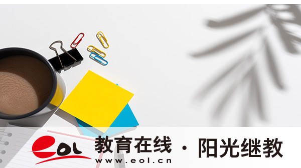 自考報考費什么時候交?報名了但還沒繳費怎么辦? 自考報考費什么時候交?報名了但還沒繳費怎么辦?