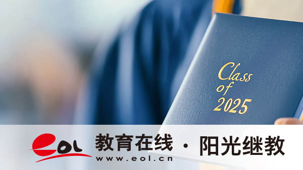 自考本科報名需要什么條件?考本科怎么報名? 自考本科報名需要什么條件?考本科怎么報名?