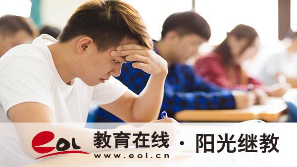 報名廣東成人高考需要多少錢？有什么用？