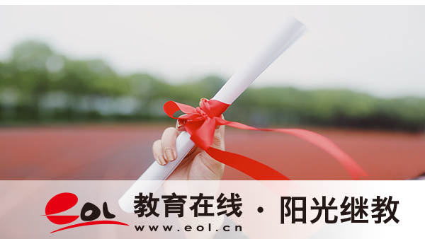 自考報名地市可以選外省嗎？怎么跨省報考？