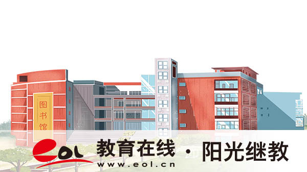 自考報名學校怎么選？怎么看報考的是哪個學校？