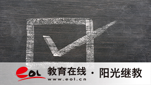 遼寧成考報名要哪些材料？條件是什么？