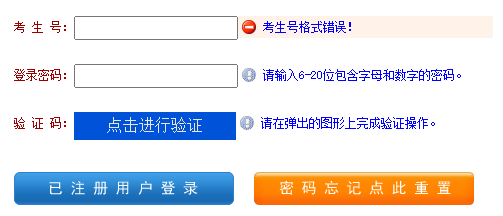 2025年河南省成人高考征集志愿填報時間:12月13日8:00至18:00 2025年河南省成人高考征集志愿填報時間:12月13日8:00至18:00
