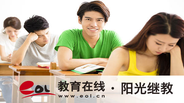 成人高考需要買哪些書籍？有哪些復習策略？