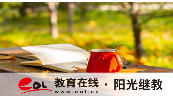 祿豐自考專科報名方式有幾種？報名條件有哪些？