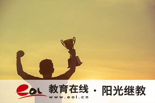 成人高考評卷和報名審核流程全解析