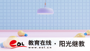 自考本科大幾開始報名？考本科需要什么條件？