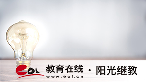 參加成考前要準備什么？這些事項必須知道