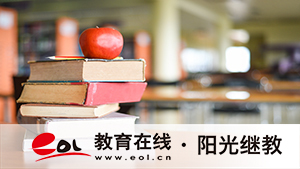 自考中醫在哪兒報名?報考有哪些條件? 自考中醫在哪兒報名?報考有哪些條件?