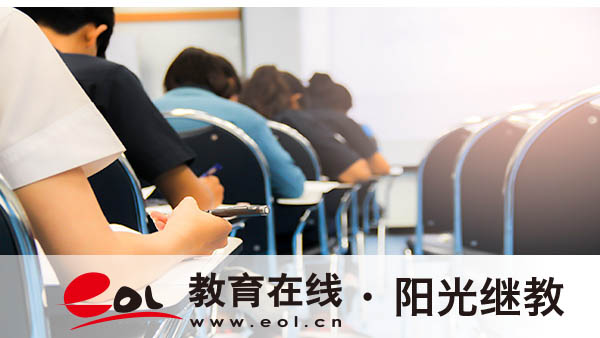 上海自考報名流程是什么？考本科有什么用？