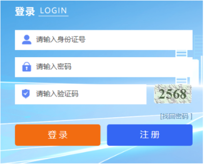 2026年寧夏成人高考報名官網 2026年寧夏成人高考報名官網