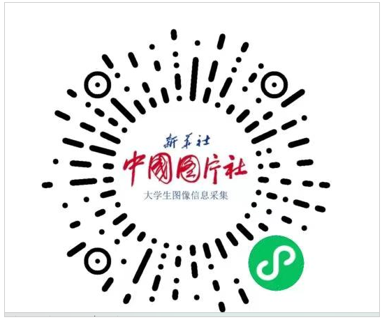 關于做好2025屆高等學歷繼續教育預畢業學生圖像信息采集工作的通知 關于做好2025屆高等學歷繼續教育預畢業學生圖像信息采集工作的通知