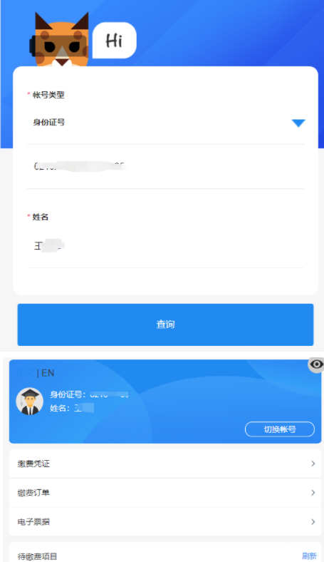 重慶城市科技學院成人高等教育2025級新生入學報到須知 重慶城市科技學院成人高等教育2025級新生入學報到須知
