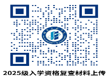 河南工程學院關于2025級成教新生入學報到的通知