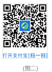關于高等學歷繼續教育學生2025年度學費收繳的通知 關于高等學歷繼續教育學生2025年度學費收繳的通知