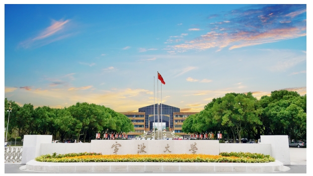 2025年寧波大學高等學歷繼續教育招生簡章