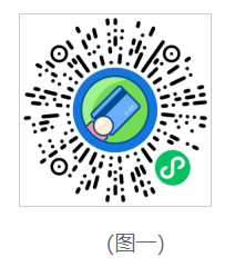 關于高等學歷繼續教育學生2025年度學費收繳的通知 關于高等學歷繼續教育學生2025年度學費收繳的通知