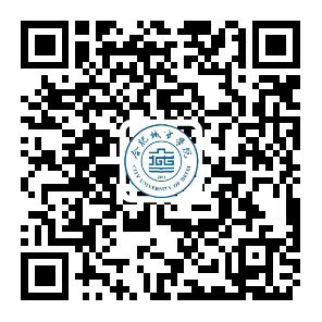 合肥城市學院繼續教育學院2025級新生入學手冊