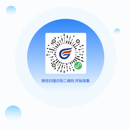 贛南師范大學繼續教育學院關于做好畢業生圖像信息采集工作的通知