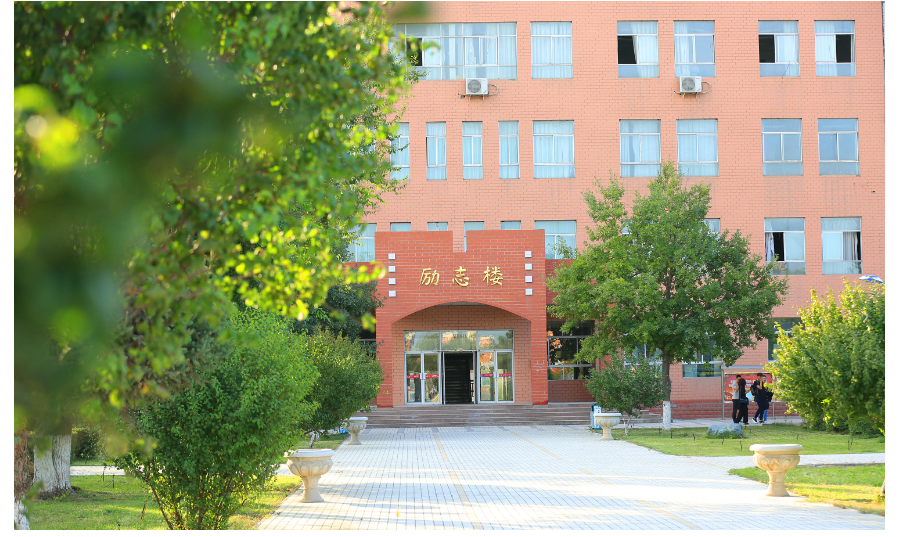 昌吉學院2025年高等學歷繼續教育招生簡章