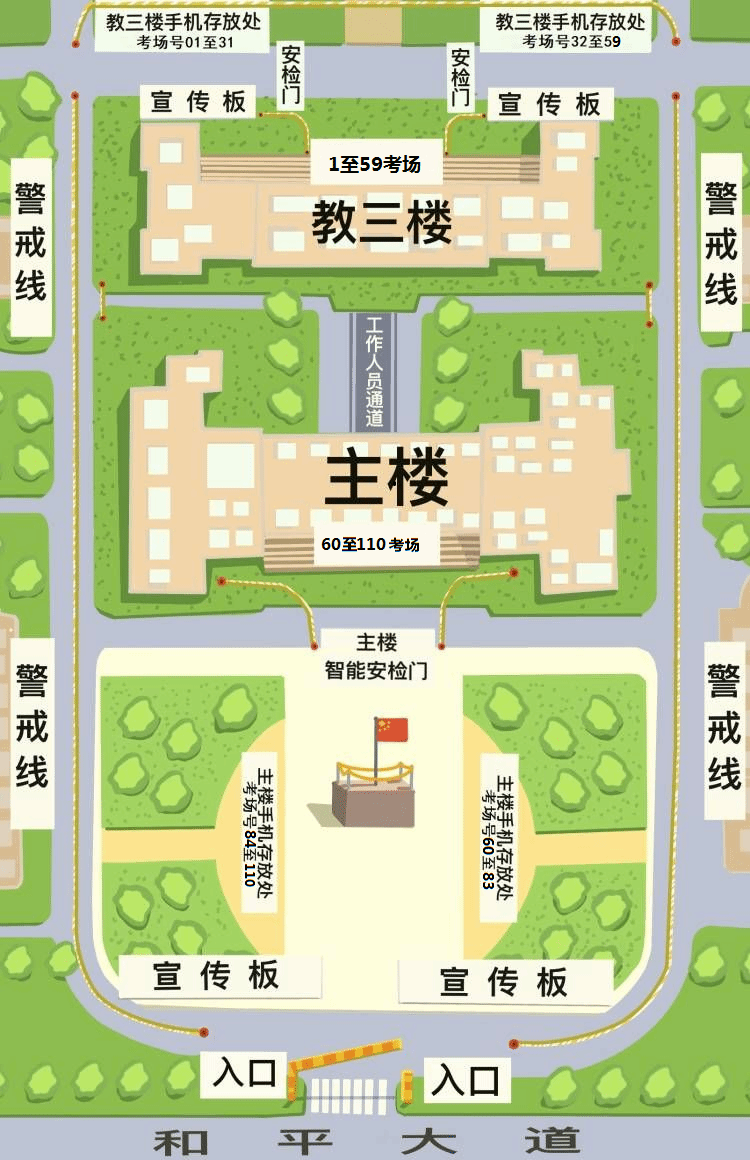 2025年4月湖北省高等教育自學考試武漢科技大學（青山校區）考點赴考須知