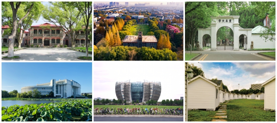 蘇州大學2025年高等教育自學考試助學專業招生簡章