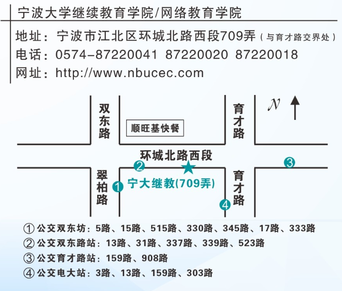 2025年成人高考免費輔導班報名通知