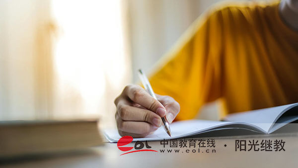 自考報名要什么材料？現場報名流程有哪些？