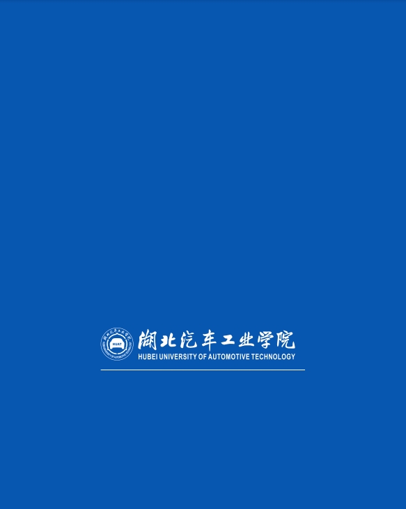 非全日制助學班招生簡章