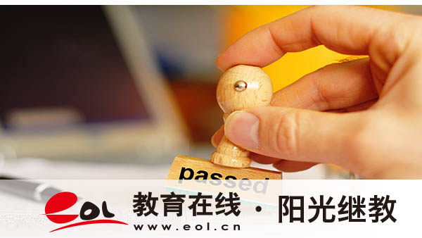 湖北成人高考分數線什么時候公布？分數線多少分？