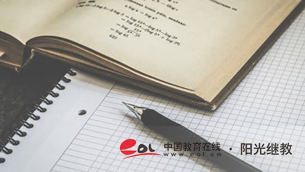 福建自考報名怎么備考?命題范圍是怎樣規定? 福建自考報名怎么備考?命題范圍是怎樣規定?