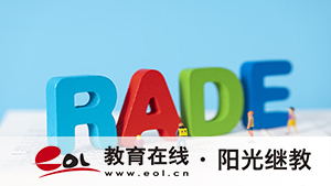 東莞成人高考在哪里考試?分數線是多少? 東莞成人高考在哪里考試?分數線是多少?