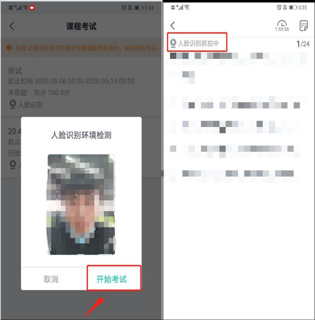 關于北華大學石家莊市教學點 2023級畢業生領取畢業證書的通知