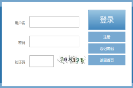 2025年福建省成人高考報名條件