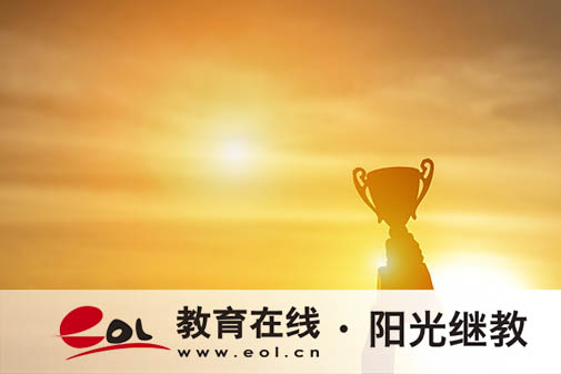 江西自考怎么報名？機構可信嗎？