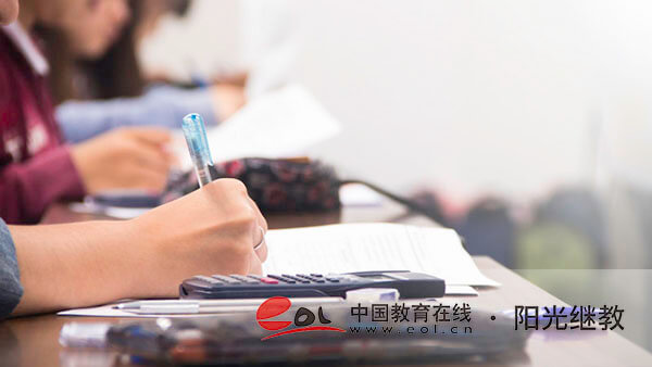 安徽自考應該如何報名？指的是什么？