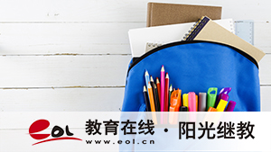 貴州貴陽自考報名條件有哪些？流程是怎樣？