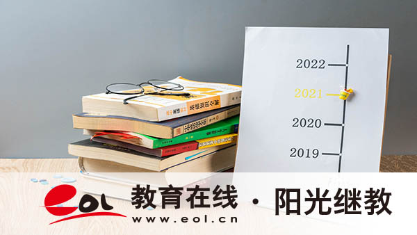 陜西自考怎么報名？通過率高嗎？