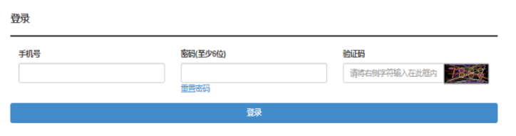 2025年湖北省成人高考報名官網